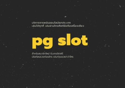 pg slot all