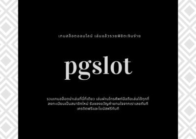 pgslot เล่นเกมฟรี