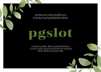 pgslot โซ แฮปปี้2